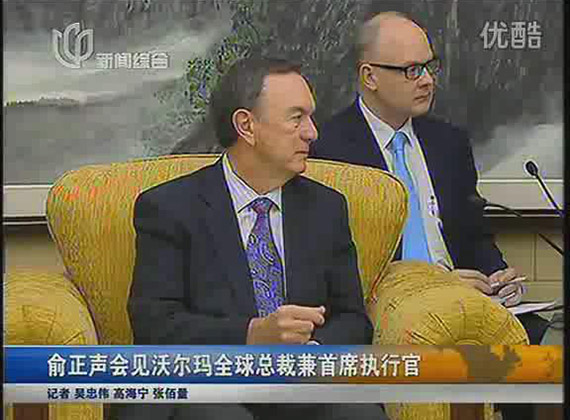 tl_files/contents/portfolio/walmart/walmart-meeting-with-shanghai-party-secretary.jpg