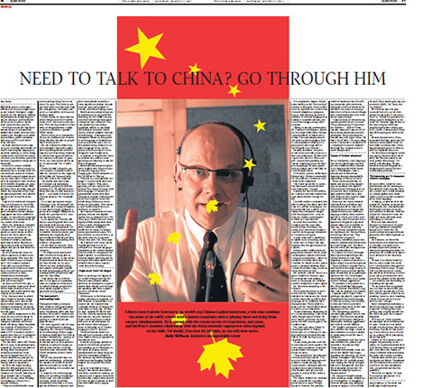 tl_files/contents/testimonials/globe-and-mail-profile-andrew-dawrant.jpg