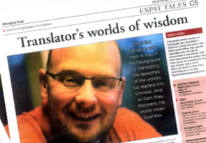Shanghai daily andrew dawrant interview